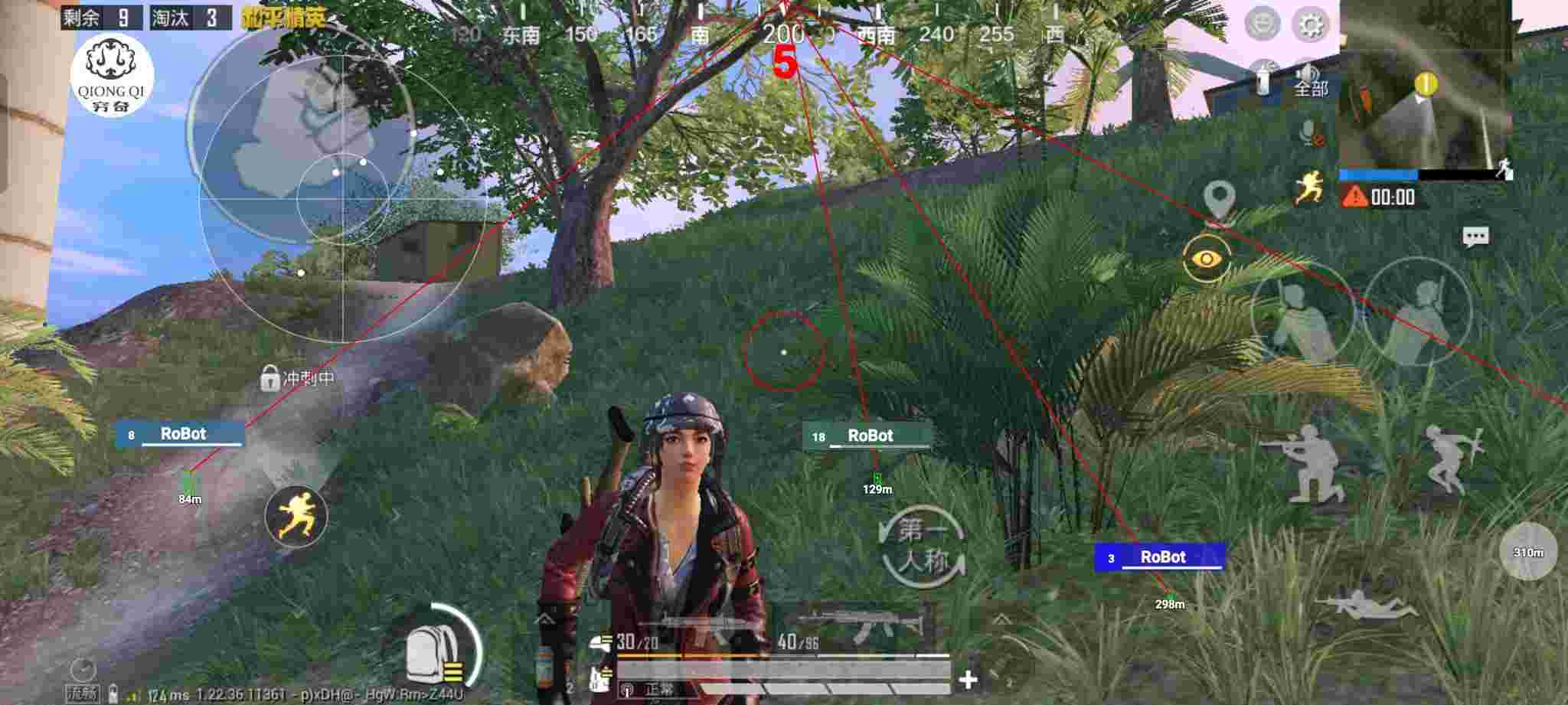 和平精英穷奇直装 - ��ƽ��Ӣ��������辅助预览图